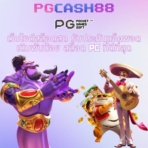 เลของค์ที