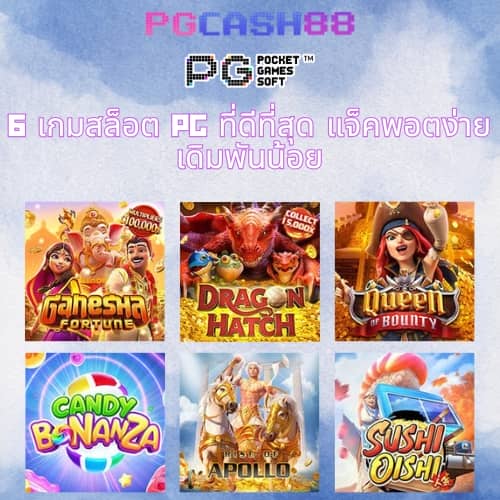 เลของค์ที